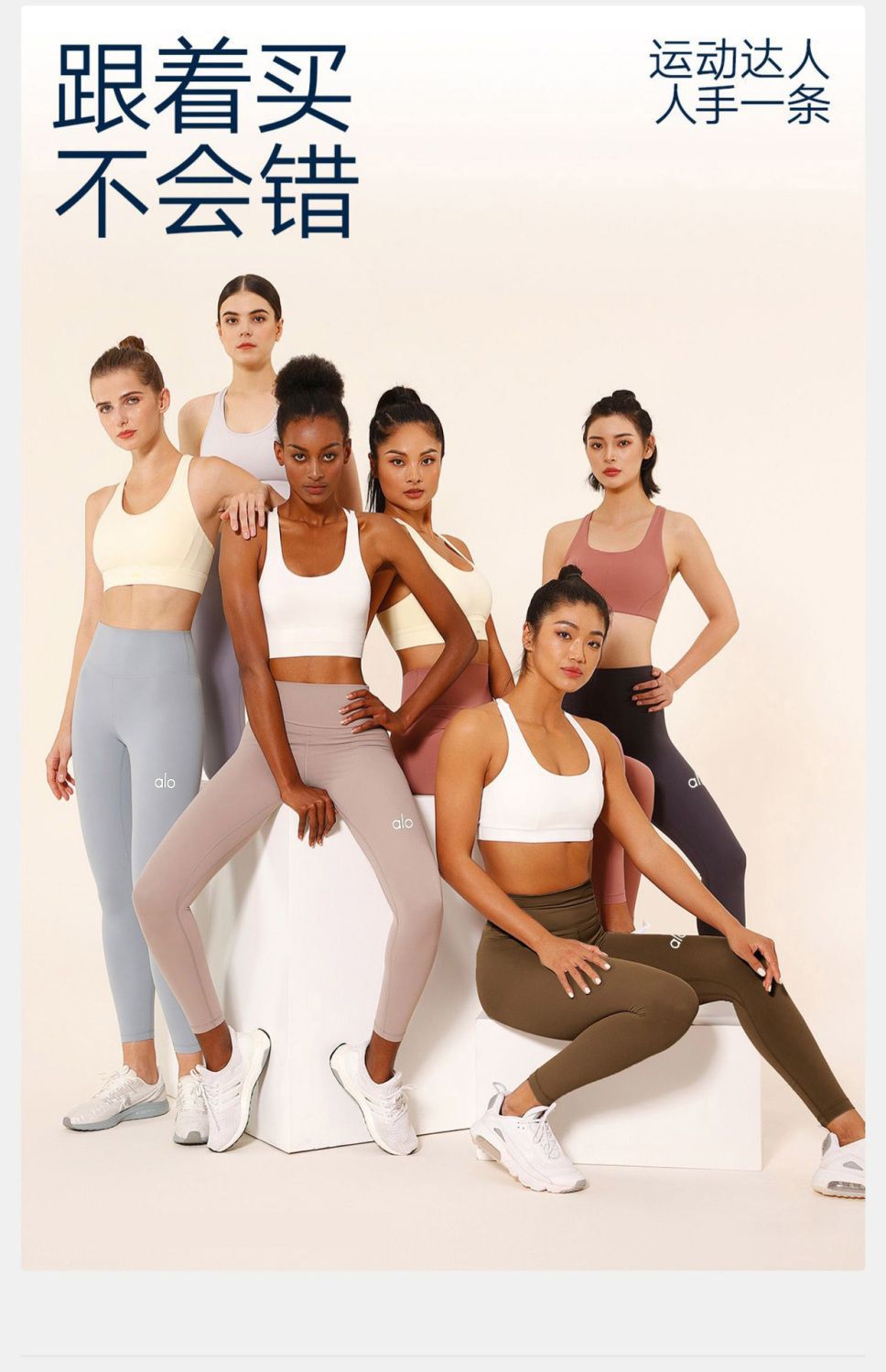 ALO High-Waist Yoga Pants, Quick-Dry