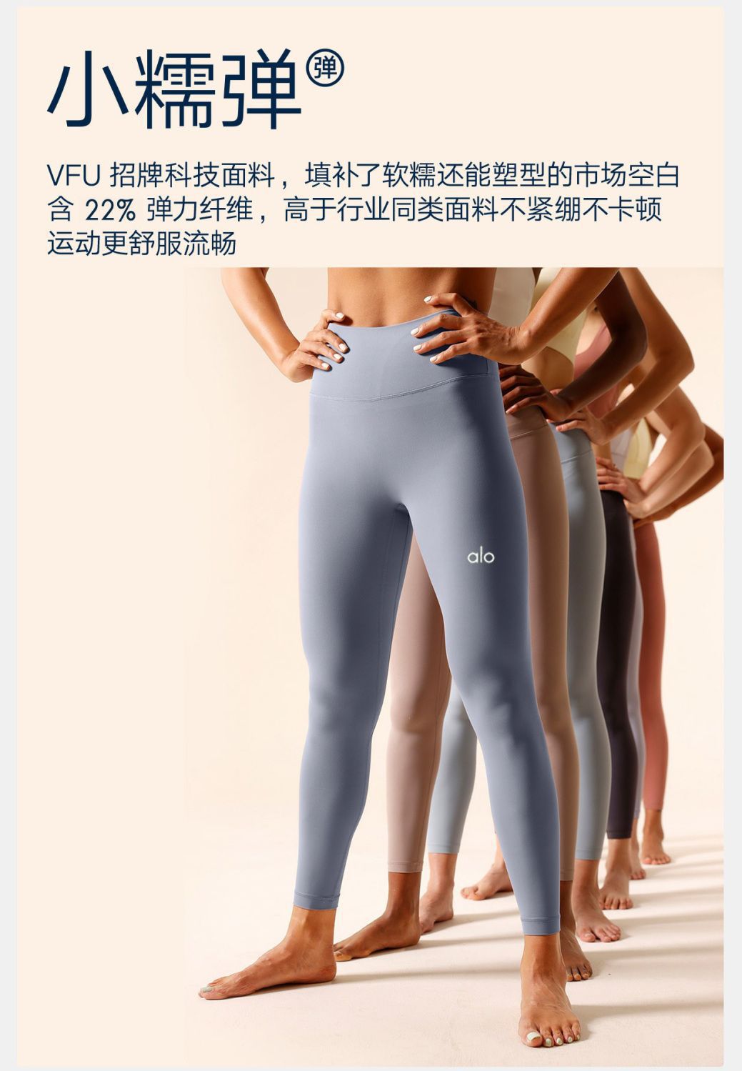 ALO High-Waist Yoga Pants, Quick-Dry
