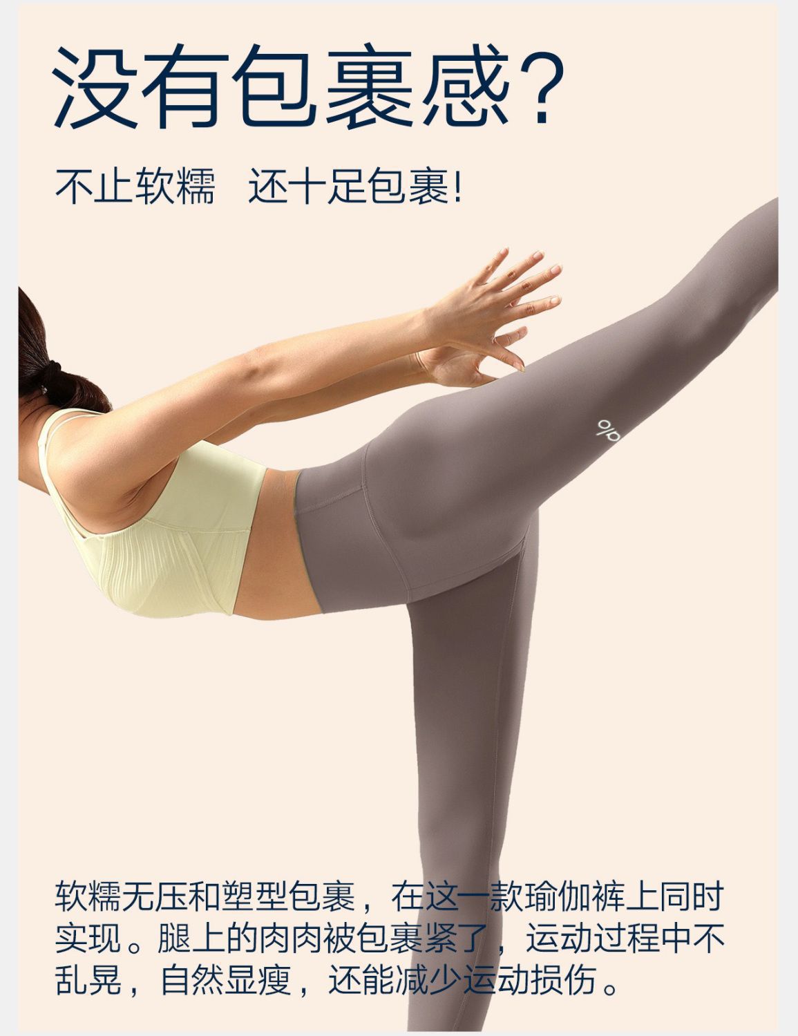 ALO High-Waist Yoga Pants, Quick-Dry