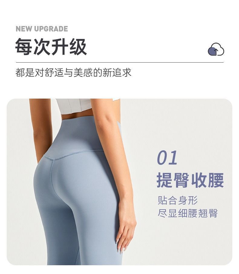 ALO High-Waist Yoga Pants, Quick-Dry
