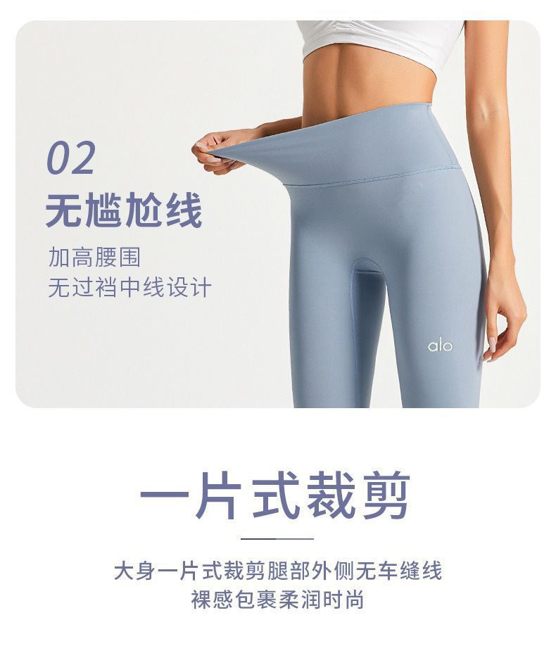 ALO High-Waist Yoga Pants, Quick-Dry